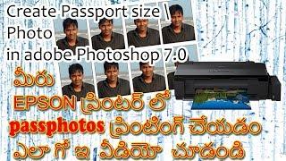 Create Passport size Photo in adobe Photoshop 7.0, print passphotos in Epson printer