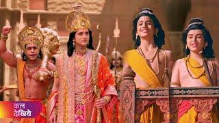 Shrimad ramayan Today episode 220 | shrimad Ramayan Coming up next 220 | Kush ka donon bhai hue vjta