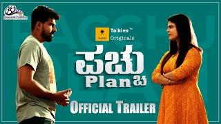 PACCHU PLAN TRAILER |  Rahul Amin, Mansi Joshi, Krishnamurthy Kavathar,  Nagaraj Kote | Talkies