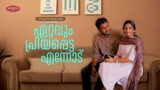 ഏറ്റവും പ്രിയപ്പെട്ട എന്നോട്  | Malayalam Sketch Video | Porotta Republic | Love Story .