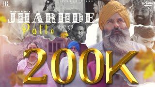 Jharhde Patte | New Punjabi Short Movie | Malkeet Rauni, Dushyant Rajput, Ramandeep Beniwal