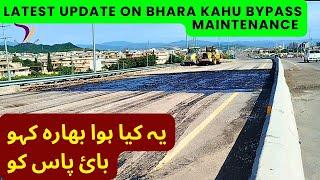 Latest update on Maintenance of Bhara Kahu bypass Islamabad | Travel Pakistan | Anjum Jamil