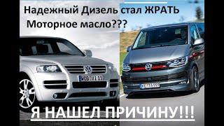 СУПЕР Надежный ДИЗЕЛЬ 2.5TDI R5 / BPE / Течь и ЖОР масла!!! Часть 2! Заключительная!