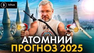 Як міністр (не)рятує енергетику: що з захистом атомних станцій і новими енергоблоками