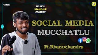 Social Media Mucchatlu | Ft Bhanu Chandra | Telugu Stand-Up Comedy | MicKiKirkiri | Telugu Open Mic|