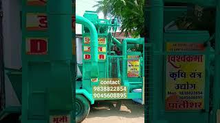 Mobile Rice Mill . Vishwakarma Krishi Yantra #machine #dhaanmachine #ricemill #vishwakarmaricemill