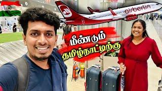 விமான நிலையத்தில் பொருட்களை பறித்து விட்டார்கள் ️ | We are Going to Tamilnadu 