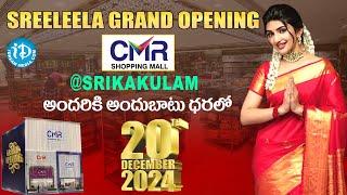 "CMR Shopping Mall Grand Opening with Sreeleela In Srikakulam : Watch the Exciting Event!" #idream