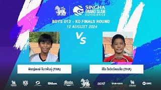 พิชญ์พงษ์ Vs ลีโอ | SINGHA GRAND SLAM EXPERIENCE S8 (Boys U12 - KO Finals Round)