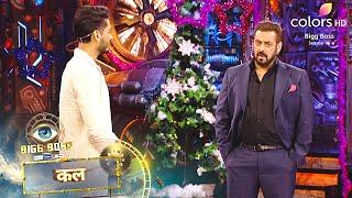 Bigg Boss 18 WKV PROMO | Salman Khan ANGRY | Salman Khan Ke Saath Dikhe Digvijay