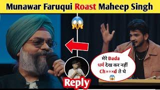 Munawar Faruqui Roast Maheep Singh  | Urfi Javed Roast Show Episode - 1 | Munawar faruqui