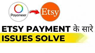 Urgent! Etsy Fixes Major Etsy Payment Issue for Indian Sellers!! – Must Watch!