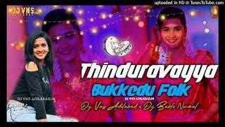 Thinduravayya ll Bukkaedull Folk song lldj vns adilabad//dj bablu Nirmal