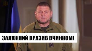 Залужний зробив це! Звернення до народу - ціна миру: важливо знати всім. Переможемо!