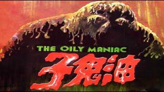 Oily Maniac (1976) Retrospective/Review | Shaw Bros. Horror Classic