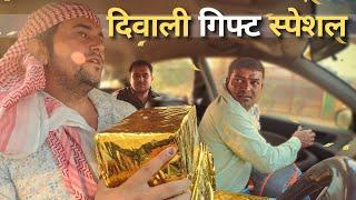 अंजान लोगों से गिफ्ट भी ना लें  अंजान गाड़ियों में ना बैठें  Dhruv Jakhar & Kuldeep Jakhar |