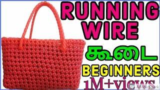 Tamil-1 Roll Normal Running Wire Koodai Tutorial for beginners|Plastic wire Koodai with running wire