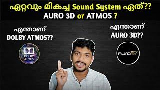 What is Dolby Atmos, DtsX & Auro 3D? | Explained in Malayalam | What is Dolby Digital 5.1,7.1 Sound?