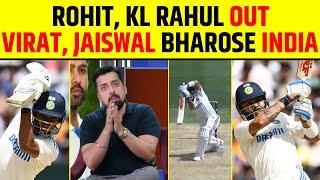 KL RAHUL, ROHIT SHARMA OUT, AB VIRAT KOHLI YASHASVI JAISWAL BHAROSE INDIA #viratkohli #rohitsharma