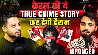 Kerela’s Most Brutal Psycho Kill*r ft. Wronged | Realhit