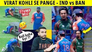 VIRAT KOHLI SEARCHING FOR BALL  TANZIM HASAN VS VIRAT KOHLI | ROHIT SHARMA FUNNY STUMP MIC