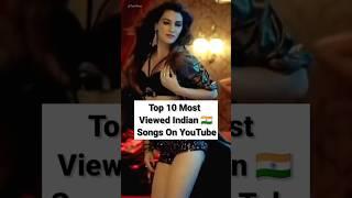Top 10 Most Viewed  Indian Songs On YouTube #shorts #top10ner @topthingsworld1