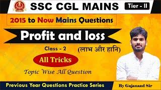 PROFIT AND LOSS || Class -2 || 2015 TO NOW ALL PYQS || SSC CGL MAINS QUESTIONS || ONLY EXAM APPROACH