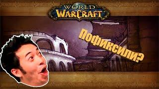 Фарм Забытый Город на охотнике / Дм трибьют соло / Dire  Maul Tribute Run Solo wow classic