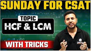 UPSC CSAT - HCF & LCM | UPSC 2025-26 | Short Tricks | OnlyIAS CSAT