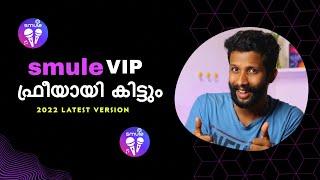 how to get free vip in smule Malayalam| 2022  new version