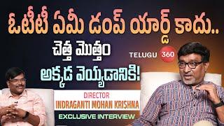 Exclusive Interview with Director Indraganti Mohan Krishna|Sarangapani Jathakam|#Telugu360