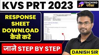 KVS PRT 2023 | Response Sheet कैसे download करे?? | STEP BY STEP PROCESS | Teaching Pariksha