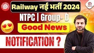 RRB NTPC New Vacancy 2024 | Good News  NTPC Notification 2024 | Railway Group D Notification 2024