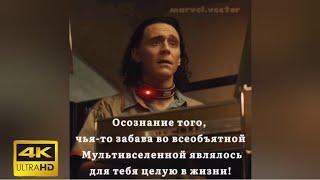 Локи и Камни бесконечности #СериалЛоки #локи