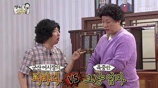 [ENG SUB]Infinite Challenge, Myungsoo is Twelve years old (2) #05, 20111210