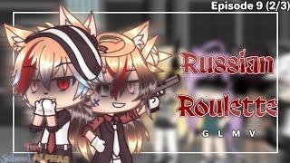 ︎ Russian Roulette ︎ | GLMV | The Two School Alphas - Episode 9 (2/3)