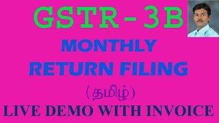 GSTR 3B MONTHLY RETURN FILING WITH INVOICE