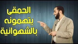 شبهات الملحدين حول زواج الرسول صلى الله عليه وسلم (English Subtitle)