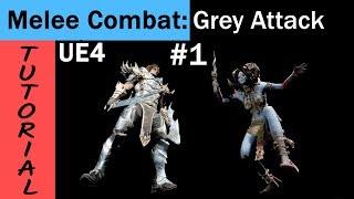 UE4 Melee combat tutorial: Grey Attack-Part 01