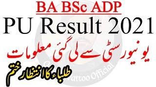 BA BSc ADP - PU BA BSc Result 2021 - Punjab University Result 2021