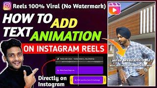 How To Add Text On Instagram Reels in 2024 | Instagram App से ही Reels पर Text लगाने का सही तरीका