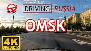 ОМСК 4K ВЕЧЕРНЯЯ АВТО ПРОГУЛКА ПО УЛИЦАМ ГОРОДА / OMSK 4K DRIVING TOUR AT SUNSET