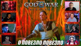 Реакция Летсплейщиков на Первое Попадание по Хеймдаллю | God of War Ragnarok