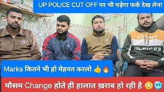 UP POLICE Running में मौसम का भी रहने वाला है प्रभाव ||#uppolice