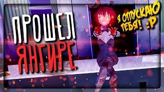 ПРОШЁЛ РЕЖИМ ЯНГИРЕ! ВСЕ КОНЦОВКИ НА ЖЁСТКОМ!  Saiko No Sutoka Alpha 2.1.1