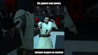 ОН ДУМАЛ, ЧТО ЕМУ КОНЕЦ #garrysmod #stimshader #гарисмод #garrysmodfun #addons