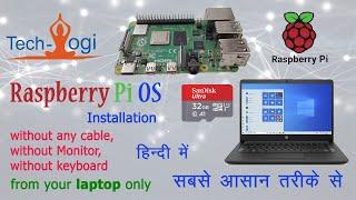 Raspberry pi OS installation process without any cable, without monitor keyboard and mouse | SSH