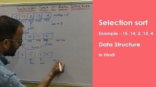 Selection sort example in data structure | in Hindi | Sorting types