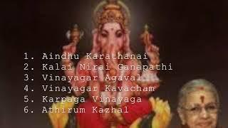 Vinayagar Agaval - MS Subbulakshmi