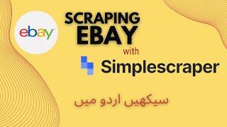 Scraping eBay using Simple Scraper extension